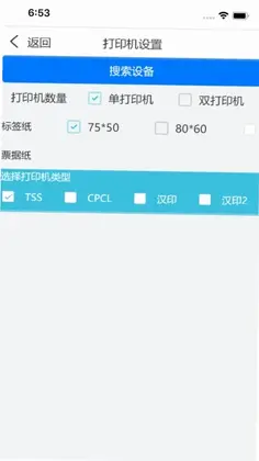 朝夕达预览图