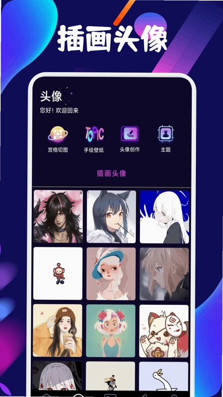 潮玩鲨预览图