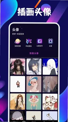 潮玩鲨预览图