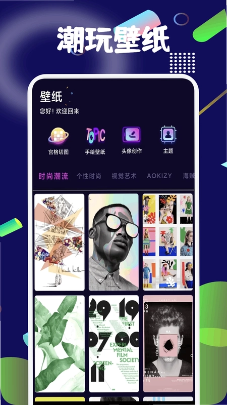 潮玩鲨预览图