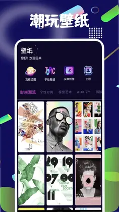 潮玩鲨预览图