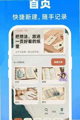 ���ɼ�¼���˱���Ԥ��ͼ