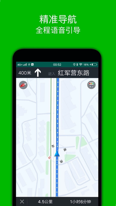 步行导航预览图