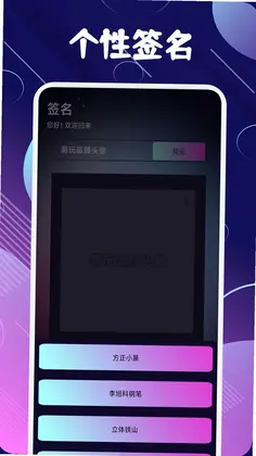 潮玩鲨预览图