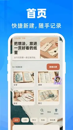 ���ɼ�¼���˱���Ԥ��ͼ