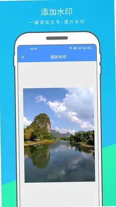 超级扫描王预览图