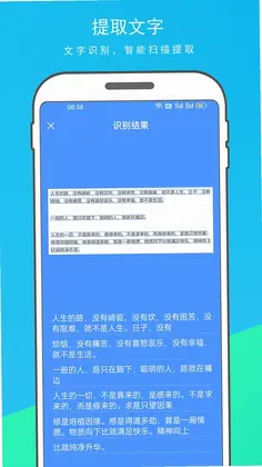 超级扫描王预览图