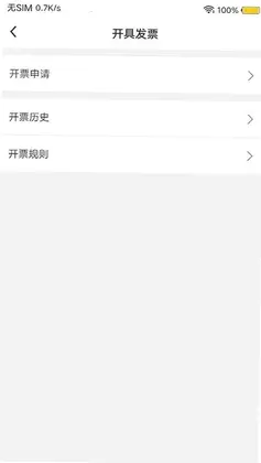 星星约车预览图