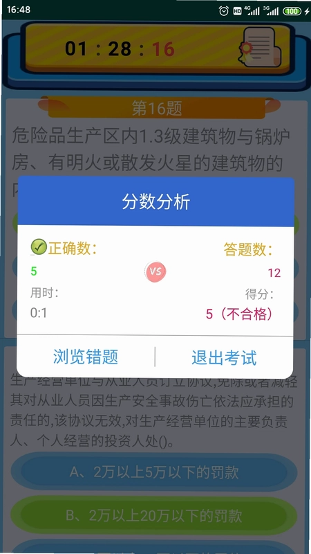 ������ҵ����֤Ԥ��ͼ