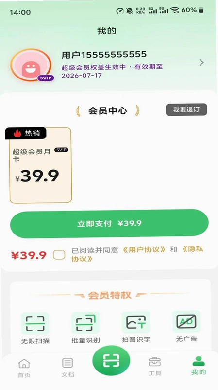 ��ͨɨ��Ԥ��ͼ
