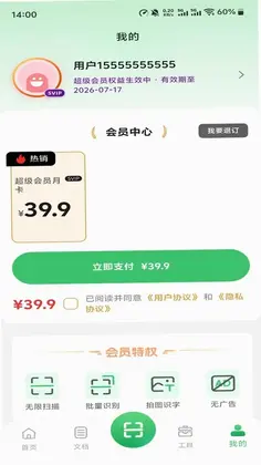 ��ͨɨ��Ԥ��ͼ