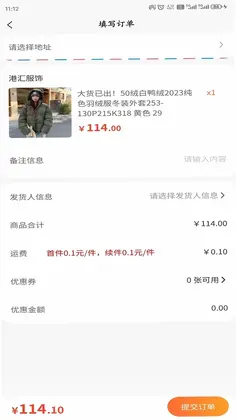 浙宝网平台预览图