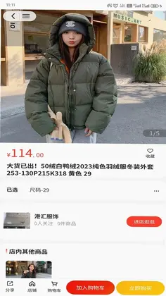 浙宝网平台预览图