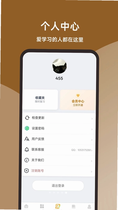 消防操作员全题库预览图