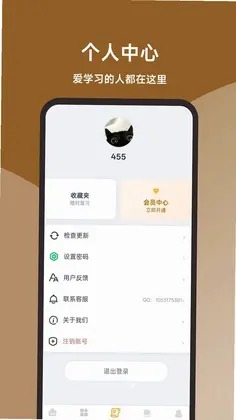 消防操作员全题库预览图