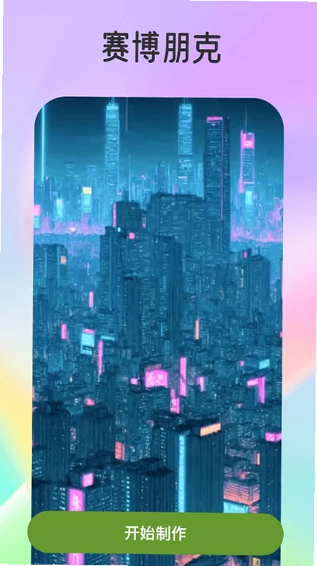 趣漫预览图