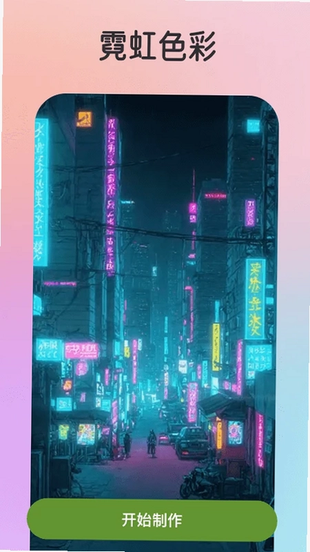 趣漫预览图