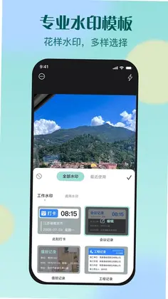 KRed水印专家预览图