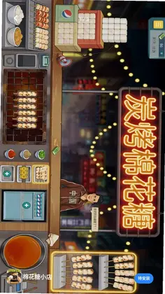 �޻���С��Ԥ��ͼ