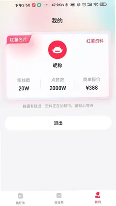 KOS智能助手预览图