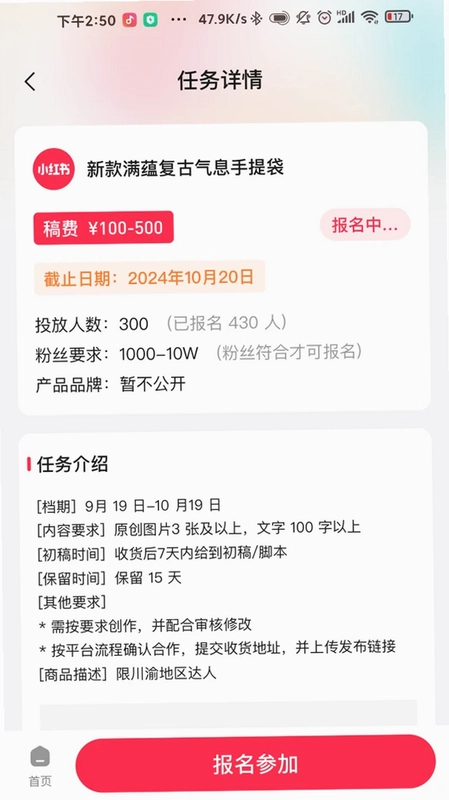 KOS智能助手预览图