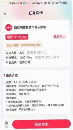 KOS智能助手预览图