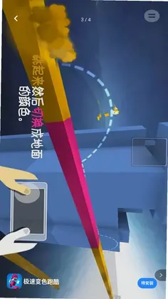 ���ٱ�ɫ�ܿ�Ԥ��ͼ
