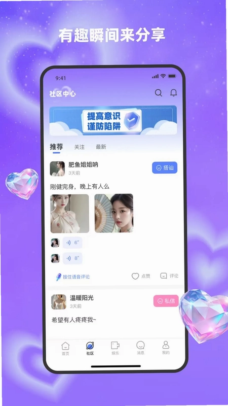 对爱最新版预览图