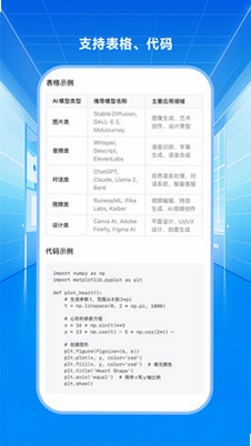 智文官方版预览图