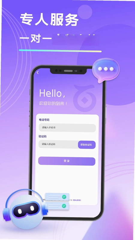 赛扬有米预览图