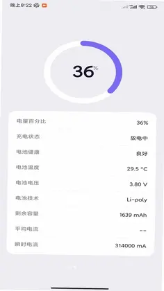 昼星工具箱预览图