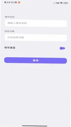 昼星工具箱预览图