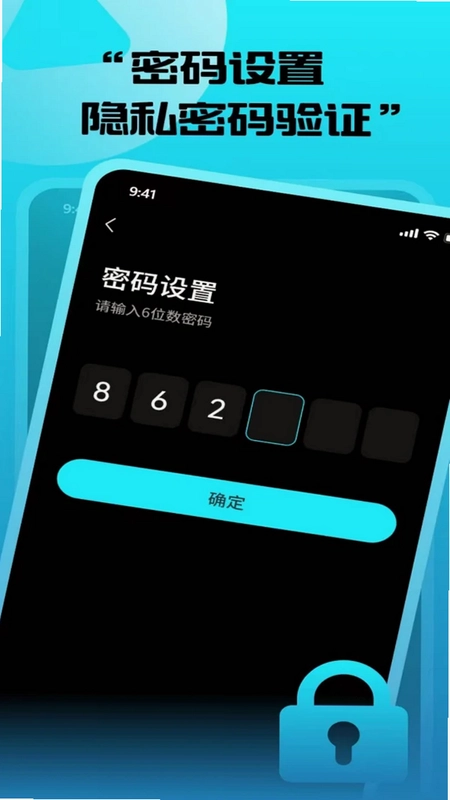 芊芊隐私播放器预览图