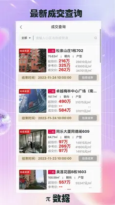 π数据预览图