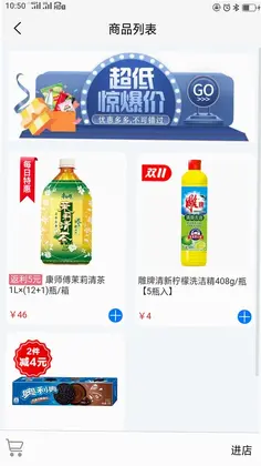 贵舟快来预览图