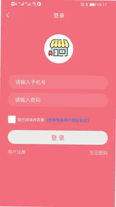 贵舟快来预览图