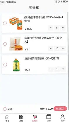 贵舟快来预览图