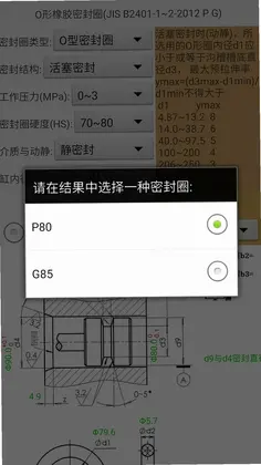 ��е�ܷ�Ԥ��ͼ