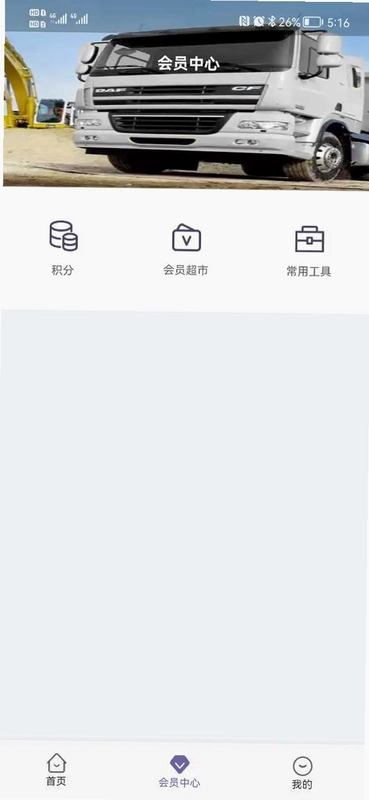 ͬ����˾��Ԥ��ͼ