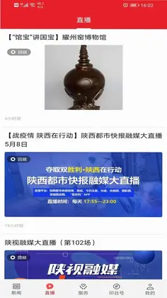 爱印台预览图