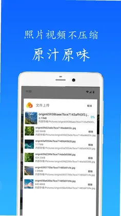 秋云相册预览图