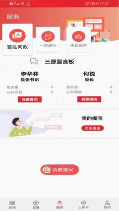 爱印台预览图