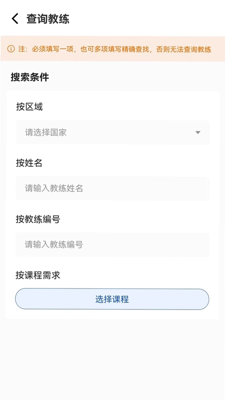 WDA DIVE CENTER最新版预览图