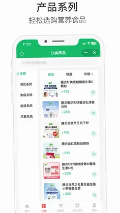 膳贞预览图