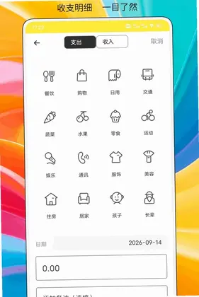 福享最新版预览图