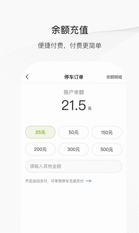 膳贞预览图