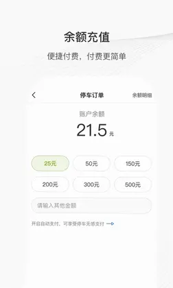 膳贞预览图