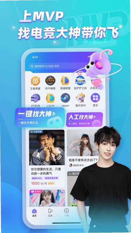 MVP预览图