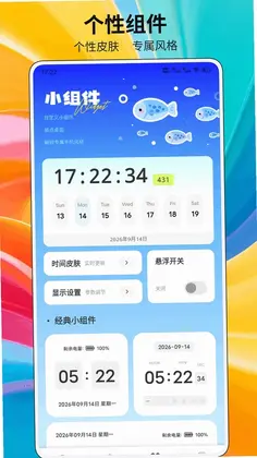 福享最新版预览图