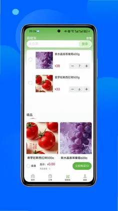 鲜掌柜预览图